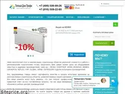 Sites similar to td-pro.ru