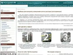 Sites similar to td-rashodomer.ru