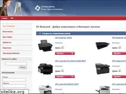 Sites similar to td-rusland.ru