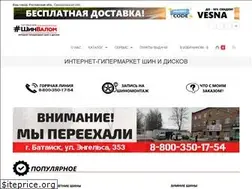 Sites similar to td-shinvalom.ru