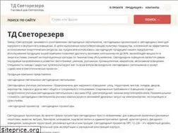 Sites similar to td-svetorezerv.ru