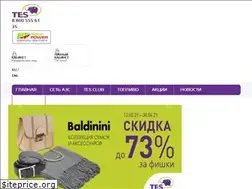 Sites similar to td-tes.com