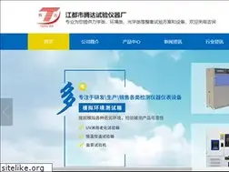 Sites similar to td-test.com