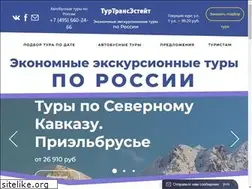 Sites similar to td-travel.ru