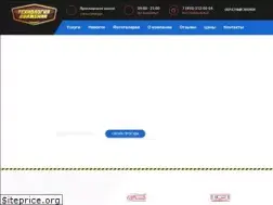 Sites similar to td-truck.ru