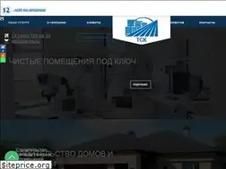 Sites similar to td-tsk.ru
