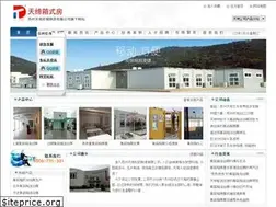 Sites similar to td-xsf.com