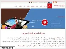 Sites similar to td.com.eg
