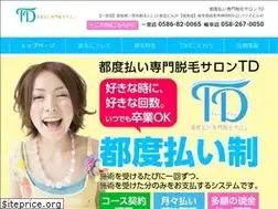 Sites similar to td1.jp