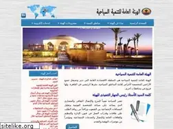 Sites similar to tda.gov.eg