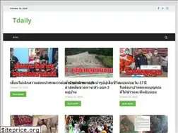 Sites similar to tdaily.us