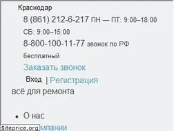 Sites similar to tdarsenal.ru