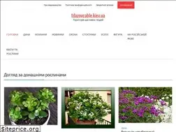 Sites similar to tdazovcable.kiev.ua