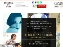 Sites similar to tdb-hair.jp