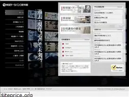 Sites similar to tdb-muse.jp