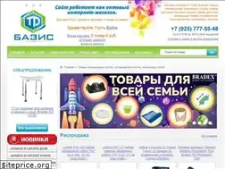 Sites similar to tdbasis.ru
