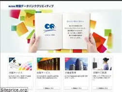 Sites similar to tdbcr.co.jp