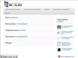 Sites similar to tdblog.ru