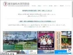 Sites similar to tdc-alumni.jp