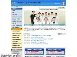 Sites similar to tdc-eye.com