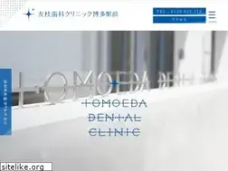 Sites similar to tdc-hakata.com