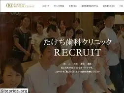 Sites similar to tdc-recruit.com
