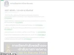 Sites similar to tdc.mi.th
