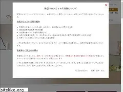 Sites similar to tdc4183.com