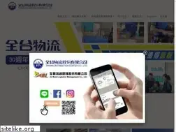Sites similar to tdccorp.com.tw