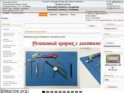 Sites similar to tdchas.ru