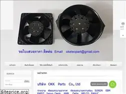Sites similar to tdcoolingfan.com
