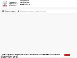 Sites similar to tdcsk.com