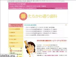 Sites similar to tddc.cc