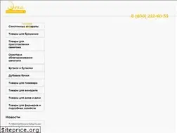 Sites similar to tddeka.ru