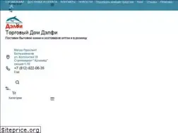 Sites similar to tddelfi.ru