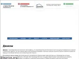 Sites similar to tddiacom.ru