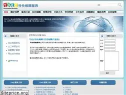 Sites similar to tdec.com.hk