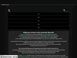 Sites similar to tdedkick.com