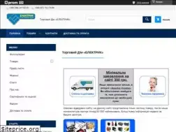 Sites similar to tdelectric.com.ua