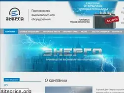 Sites similar to tdenergo.ru