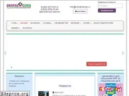 Sites similar to tdentalgu.ru