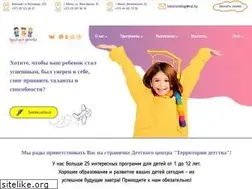 Sites similar to tdetstva.by