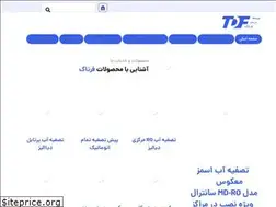Sites similar to tdf.co.ir