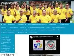 Sites similar to tdf.or.th