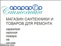 Sites similar to tdfarfor.ru