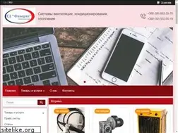 Sites similar to tdfavorit.com.ua