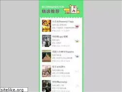 Sites similar to tdfc.cn