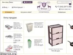 Sites similar to tdfocus.ru