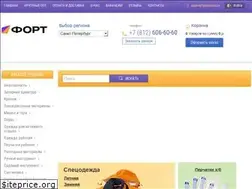 Sites similar to tdfort.ru