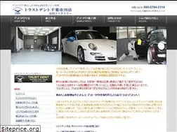 Sites similar to tdg-ichikawa.com